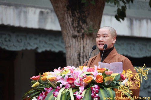 「佛教」厦门市思明区佛教协会成立暨挂牌典礼在进明寺举行