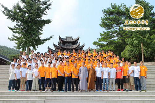 「佛教」福建厦门太平岩寺青年佛学班太姥山平兴寺参学圆满