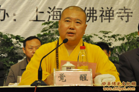 「佛教」僧俗盛会 “第十届觉群文化周”在上海玉佛寺隆重开幕
