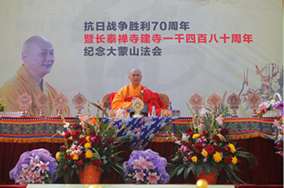 「佛教」浙江宁波慧日禅寺传喜法师开展江苏弘法行 「佛教」浙江宁波慧日禅寺传喜法师开展江苏弘法行