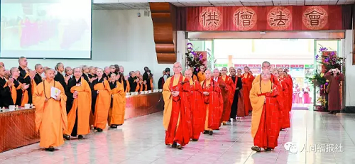 「佛教」星云大师：两岸交流 教界团结