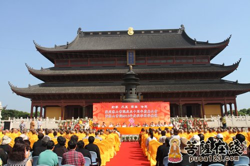 「佛教」江苏寒山书院成立十周年庆典暨2013年度秋季开学典礼
