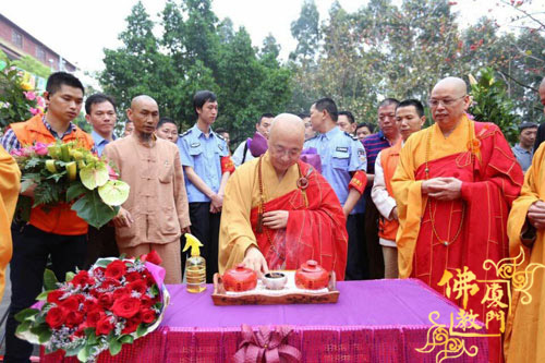 「佛教」台湾生命电视台台长海涛法师莅临福建厦门观音寺弘法三天 「佛教」台湾生命电视台台长海涛法师莅临福建厦门观音寺弘法三天