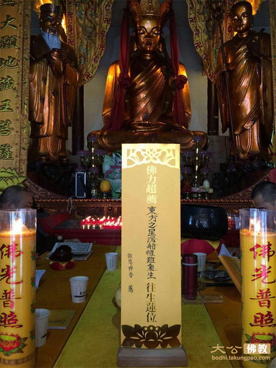 「东方之星号」湖北新洲报恩禅寺为“东方之星”客轮倾覆事件祈福