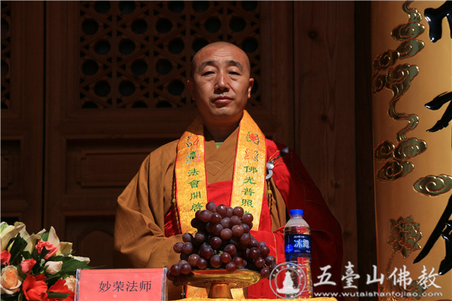 「佛教」山西五台山普乐寺举行大雄宝殿落成暨华严三圣佛像开光法会 「佛教」山西五台山普乐寺举行大雄宝殿落成暨华严三圣佛像开光法会