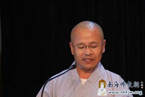 「佛教」《南海佛教》首发暨“南海佛教网”上线仪式举行