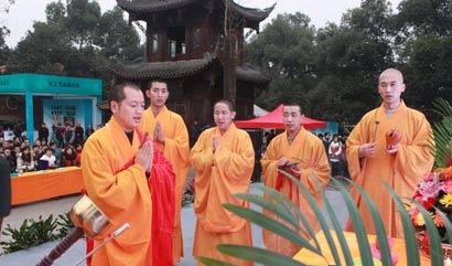 「启动仪式」重庆华岩文教基金会民生朴基金举行启动仪式