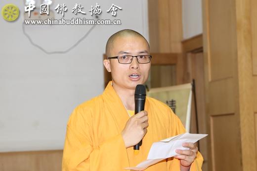 「毕业晚会」中国佛学院隆重举行2017届本科班毕业典礼