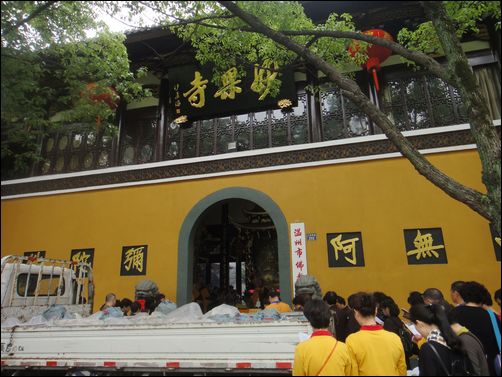 「准提菩萨」浙江温州妙果寺举行准提菩萨圣诞日放生法会 「准提菩萨」浙江温州妙果寺举行准提菩萨圣诞日放生法会