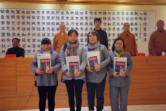 「佛教」法门寺佛学院举行2017年秋季开学典礼 「佛教」法门寺佛学院举行2017年秋季开学典礼