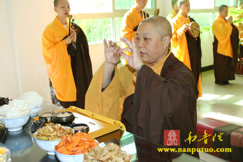 「佛教」南普陀寺、闽南佛学院为纪念妙湛老和尚圆寂15周年举行祭奠仪式 「佛教」南普陀寺、闽南佛学院为纪念妙湛老和尚圆寂15周年举行祭奠仪式