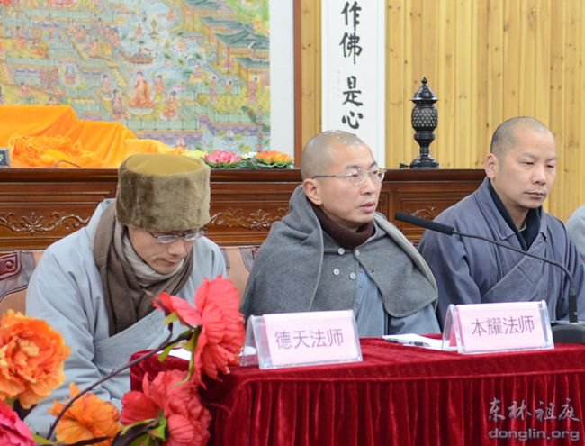 「东林寺」江西东林寺第四届净土宗研习班开学典礼圆满结束
