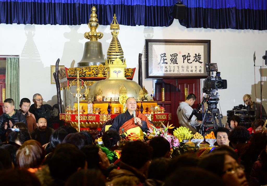 「慧日禅寺」2015年慧日禅寺春节晚会 佛光照大千 吉祥满乾坤 「慧日禅寺」2015年慧日禅寺春节晚会 佛光照大千 吉祥满乾坤