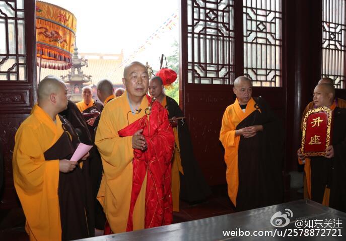 「国清寺」江苏如东国清寺廓清法师荣升方丈庆典举行