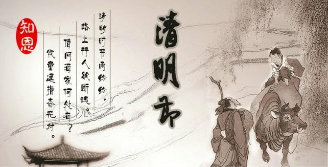 「佛教」宗舜法师：佛教徒应该用什么方式祭奠亡灵
