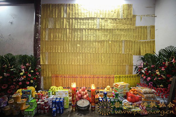 「佛教」“慎终追远、崇德报恩”——丁酉年冬至普济禅寺施放九大士焰口