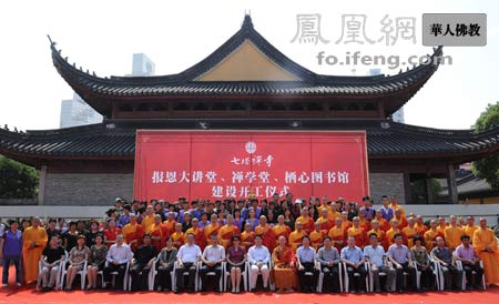 「宁波」宁波七塔寺扩建工程开工 千年古刹揭开新的篇章