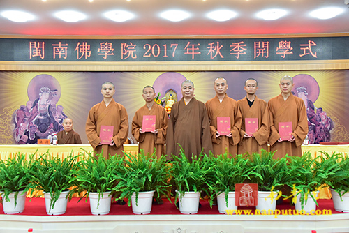 「佛教」深信切愿 不忘初心——闽南佛学院举行2017年秋季开学典礼 「佛教」深信切愿 不忘初心——闽南佛学院举行2017年秋季开学典礼