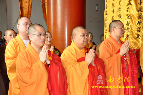 「佛教」浙江余杭大雄寺举行心皓法师晋院庆典法会 「佛教」浙江余杭大雄寺举行心皓法师晋院庆典法会