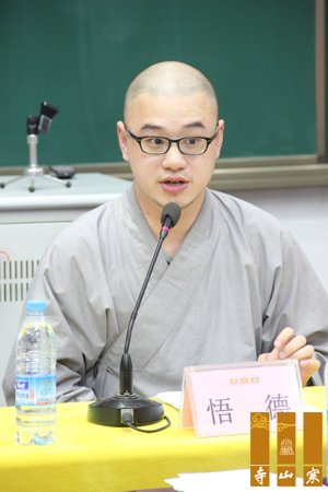 「寒山寺」苏州寒山寺2014“和合人生”夏令营开营