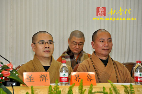 「佛教」闽南佛学院召开2011年春季开学大会 「佛教」闽南佛学院召开2011年春季开学大会