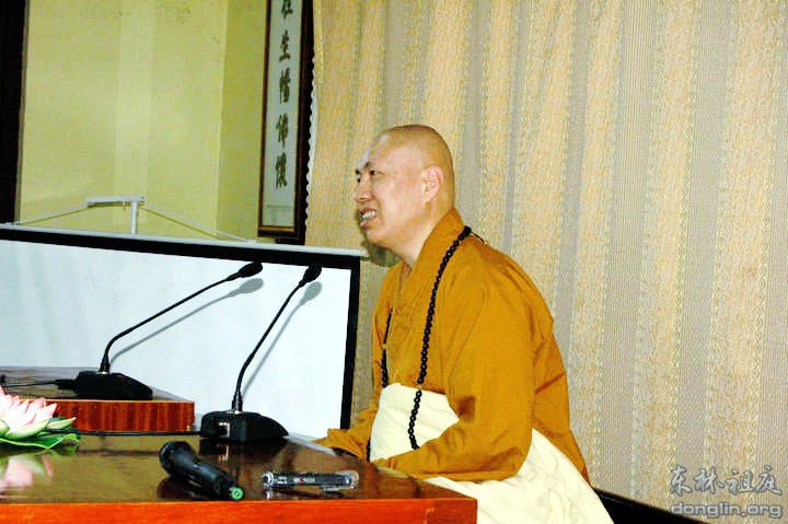 「大安法师」大安法师为第七期企业家念佛禅修班学员作开示 「大安法师」大安法师为第七期企业家念佛禅修班学员作开示