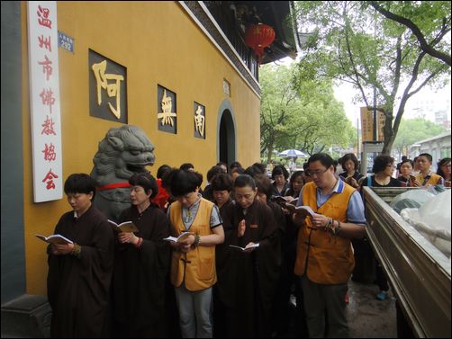 「准提菩萨」浙江温州妙果寺举行准提菩萨圣诞日放生法会 「准提菩萨」浙江温州妙果寺举行准提菩萨圣诞日放生法会
