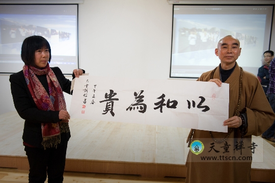 「联谊会」浙江天童禅寺隆重举行首届居士学佛培训班结业典礼暨联谊会