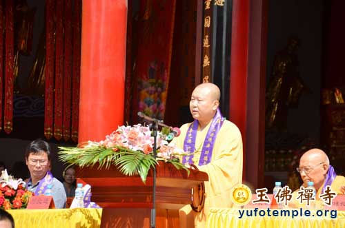 「大雄宝殿」江苏常州国宁禅寺大雄宝殿重建落成暨佛像开光法会