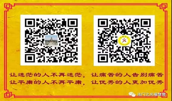 「水陆法会」法门寺水陆法会系列报道之五——上堂大斋供僧法会