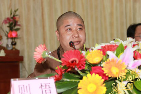 「南普陀寺」“第二届海峡两岸禅文化体验营”厦门营员行前会议在福建南普陀寺召开 「南普陀寺」“第二届海峡两岸禅文化体验营”厦门营员行前会议在福建南普陀寺召开
