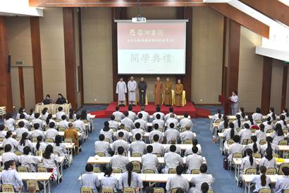 「大觉寺」大觉寺第二期云湖书院开学 研读《法华经》走向光明