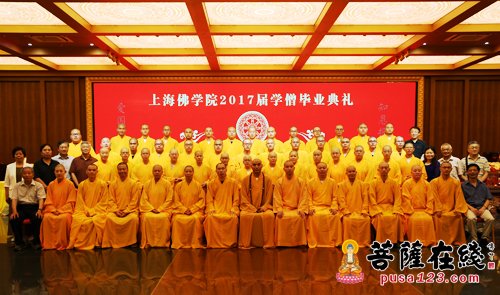 「佛教」牢记知恩报恩 上海佛学院2017届学僧毕业