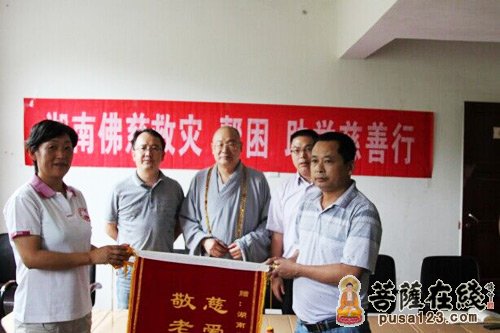 「慈善」湖南省佛慈基金会一行在湘西开展慈善行活动