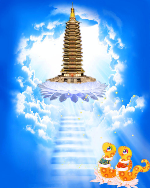 「佛教」听经的小蛇