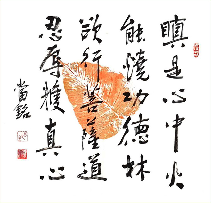 「书法」珠海普陀寺丨书道禅心 菩提一叶 「书法」珠海普陀寺丨书道禅心 菩提一叶