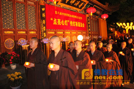 「佛教」“点亮心灯“传灯祈愿法会在普陀山普济禅寺举行（图）