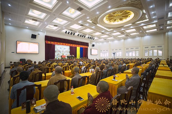 「佛教」念顺法师应邀于宝陀讲寺作《菩萨六度的生活实践》佛学专题讲座