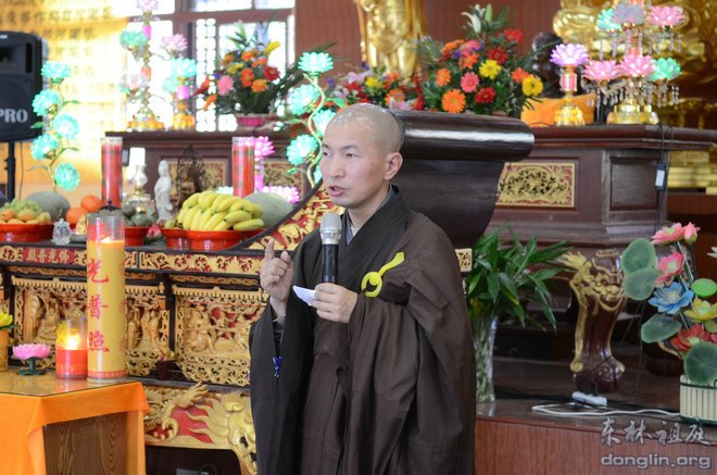 「菩萨戒」江西东林寺2013年秋季传授在家菩萨戒