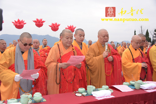 「观音」湖南沩山密印寺隆重举行千手千眼观音圣像开光盛典 「观音」湖南沩山密印寺隆重举行千手千眼观音圣像开光盛典