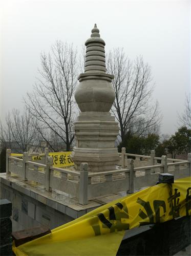 「佛教」河北南阳豫山禅寺印光老和尚圆寂一周年纪念法会 「佛教」河北南阳豫山禅寺印光老和尚圆寂一周年纪念法会