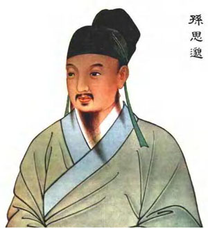 「孙思邈」神医神事:孙思邈 「孙思邈」神医神事:孙思邈