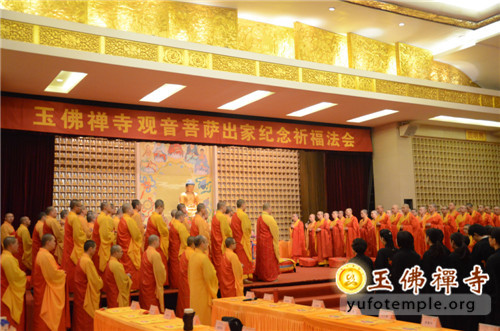 「佛教」上海玉佛禅寺举行观音菩萨出家纪念系列活动