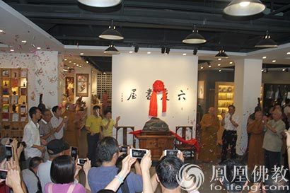 「佛教」厦门鸿山寺佛教主题书店“六度书屋”国庆开业