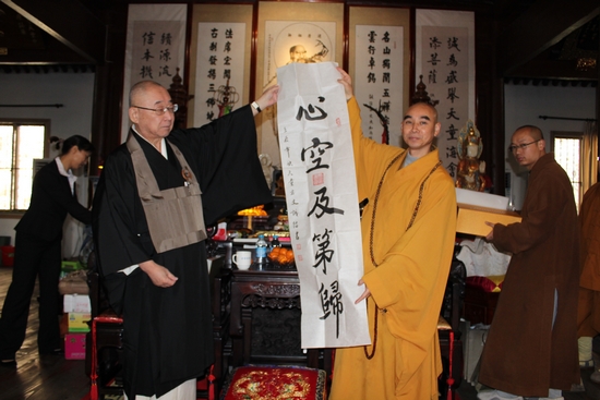 「佛教」日本驹泽大学前总长大谷哲夫一行到浙江天童禅寺朝礼祖庭