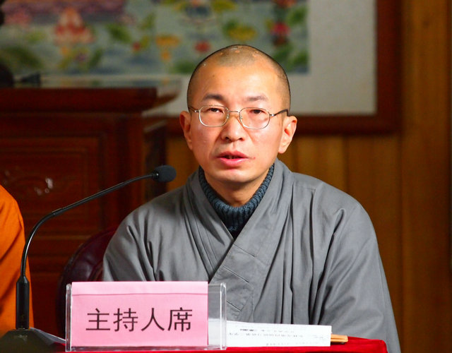 「东林寺」江西东林寺第四届净土宗研习班举行开学典礼 「东林寺」江西东林寺第四届净土宗研习班举行开学典礼