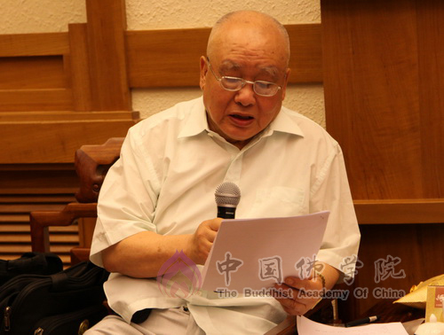「佛教」《中国佛教教育年鉴》编纂研讨会在中国佛学院举行