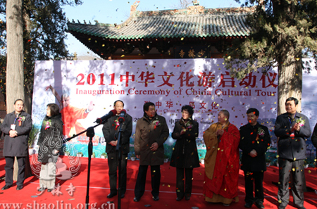 「启动仪式」“2011年中华文化游”启动仪式在河南嵩山少林寺举行