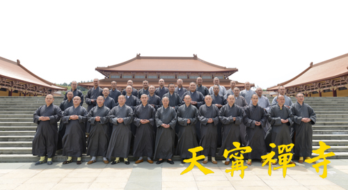 「佛教」江苏常州天宁禅寺僧众一行参访宜兴大觉寺