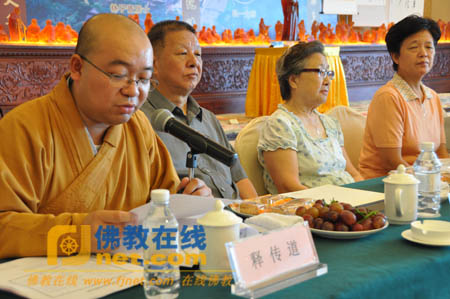 「文化」慈溪市伏龙寺隆重举办“弘一大师诞辰130周年暨林子青居士诞辰100周年”纪念活动